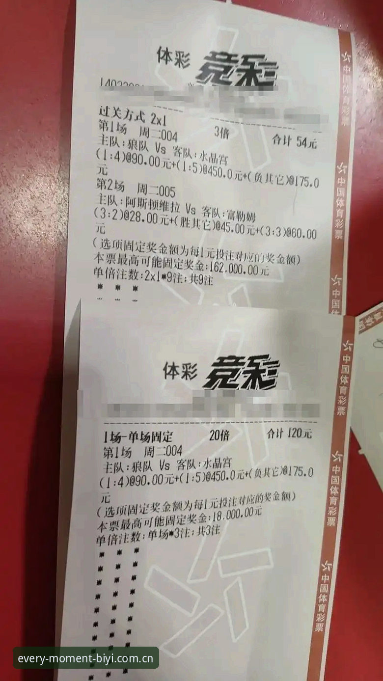必一体育平台入口全流程使用指南：赛事资讯、App下载与比分预测解析