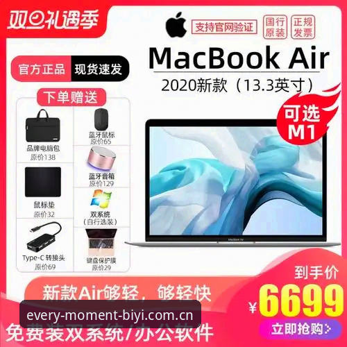 必一体育怎么注册最新版 必一体育平台注册最新版操作详解